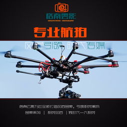 廣州天河區(qū)專業(yè)產(chǎn)品宣傳短片與企業(yè)VCR拍攝制作服務全解析