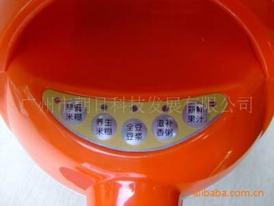 嬰兒米糊機促銷特惠 原價238元，現僅需148元，輕松為寶寶制作健康輔食